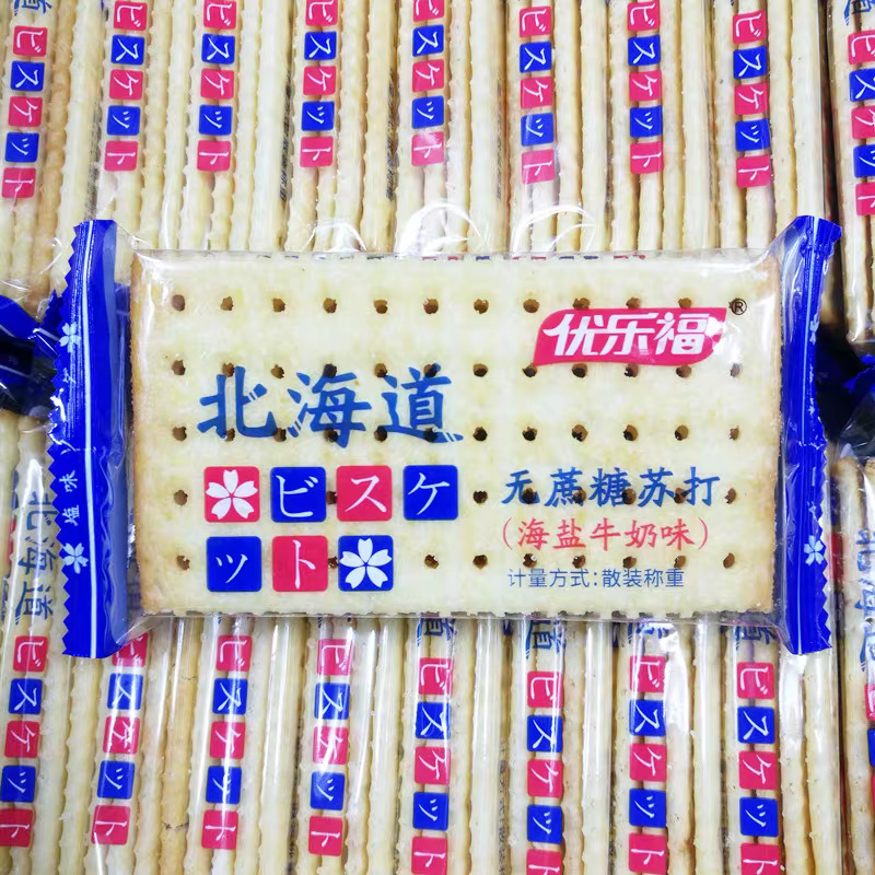 优乐福北海道咸味苏打无蔗糖饼干下午茶点早餐老年人休闲零食散装