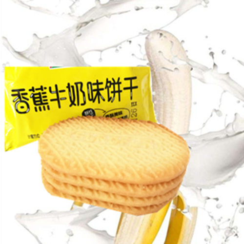 优乐福牛奶酥性饼干多省包邮网