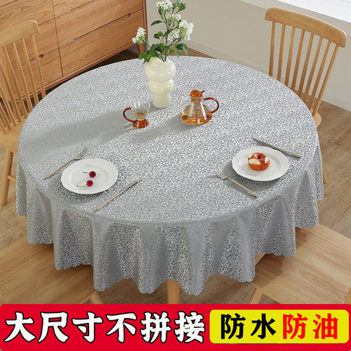 大尺寸不拼接免洗防水防油防烫滑