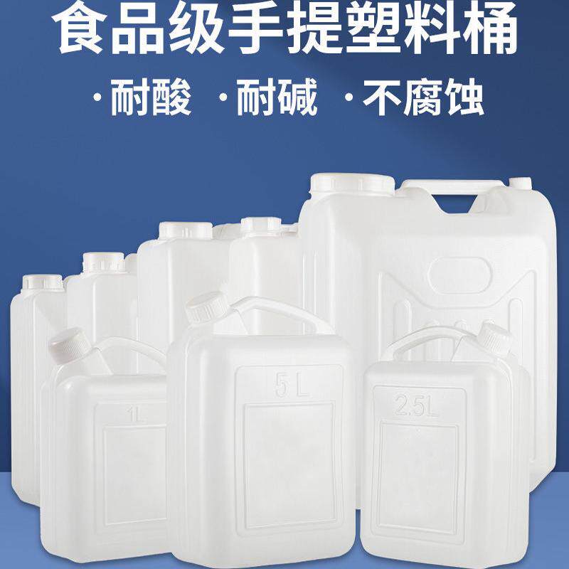 食品级塑料水桶特大号酵素酿酒发酵桶大容量储水桶加厚带盖可批发