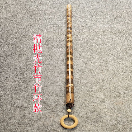 金丝竹节竹环款精抛光密节精品实心教鞭竹棍瑜伽棍手杖文玩手把件