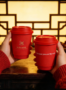 红色新年纸杯2026马年一次性咖啡杯带盖奶茶热饮打包杯子喜庆定制