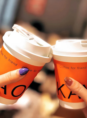 咖啡杯一次性带盖美式热饮奶茶纸杯子商用批发橙色外带打包杯定制