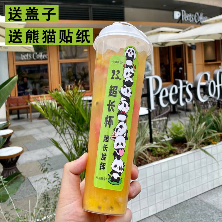 网红饮品杯子超长奶茶杯一次性奶茶杯子带盖注塑杯1000ml霸王杯