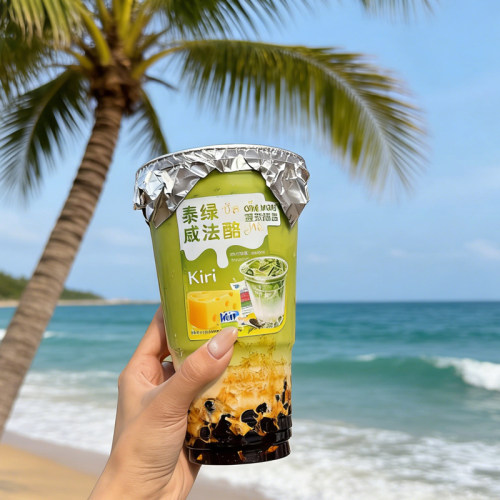 大号700cc水果茶杯子柠檬茶杯子
