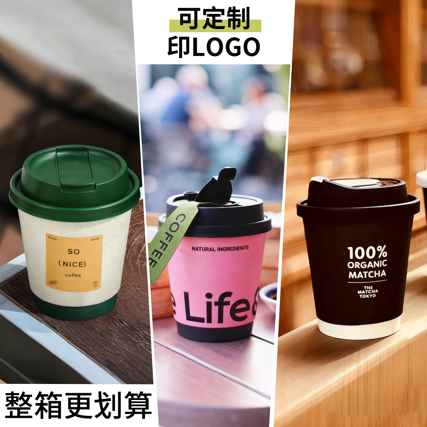 整箱优惠价纸杯咖啡杯一次性奶茶图片