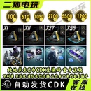 steam绝地求生PUBG金币G币迎新春物资箱升阶包吃鸡点卷CDK兑换码