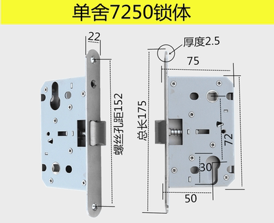 锁芯锁舌插芯锁体斜舌单舌房门