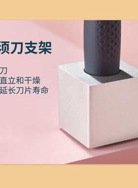 金属底座Harry's剃须刀手柄支架Winston/Truman系列通用非原装