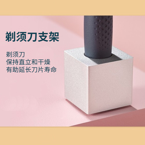harrys底座剃须刀手柄支架
