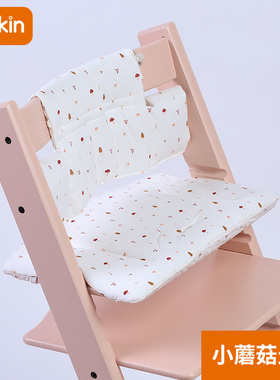 外贸S家Tripp Trapp餐椅坐垫儿童成长椅纯棉坐垫st垫子餐椅配件