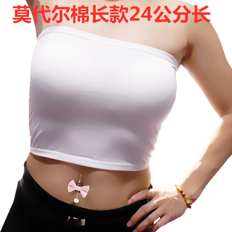 莫代尔棉长款纯色红色女加绒裹胸