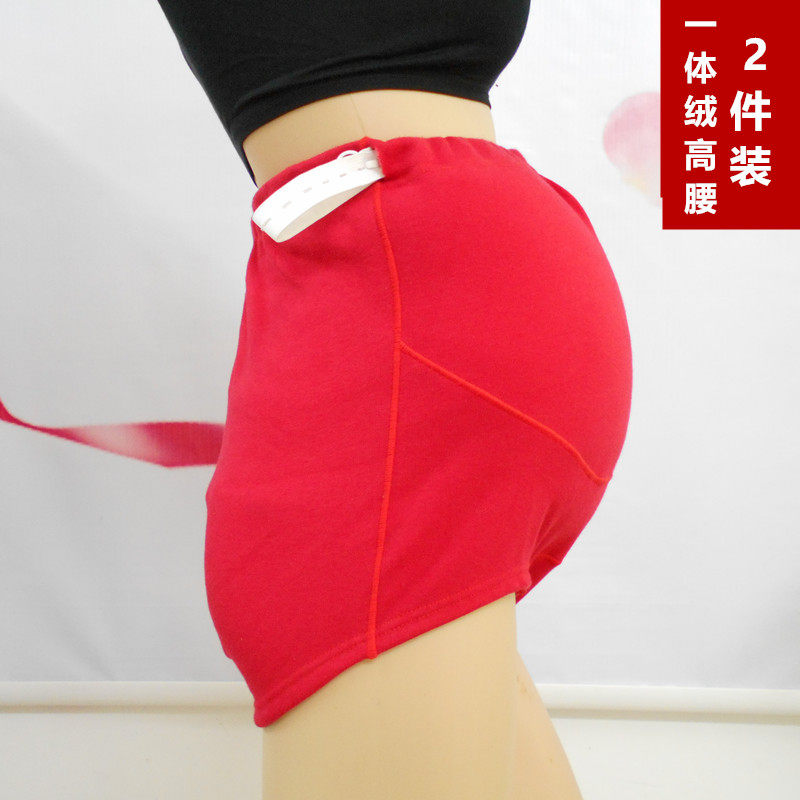 一体绒棉质加厚加绒高腰红灰色孕妇内裤女初中晚期三角保暖裤大码,女士内衣/男士内衣/家居服,女三角裤,淘宝优惠券,粉丝福利购,淘宝优惠卷