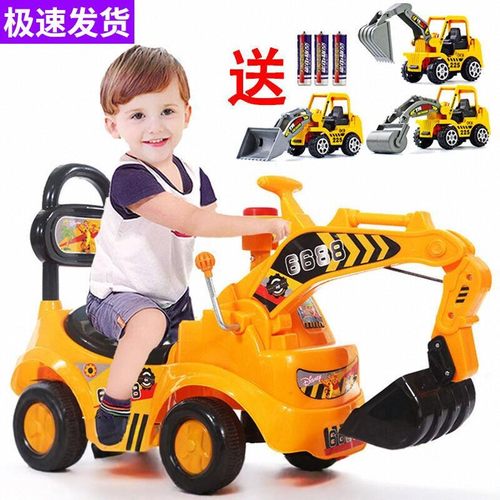 儿童挖掘机可坐人挖机玩具车男孩大号工程车勾机挖挖土机可坐可挖
