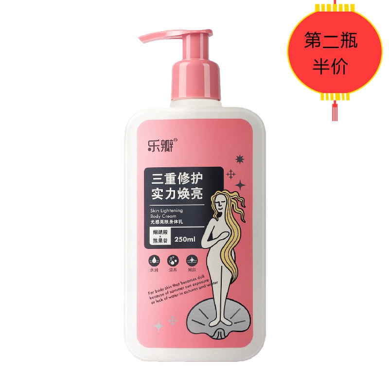 比较香一点的身体乳(比较香一点的身体乳品牌) 比较香一点的身体乳(比较香一点的身体乳品牌)