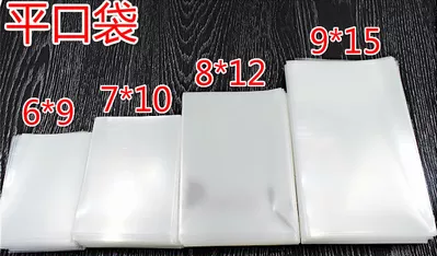 烘焙巧克力袋棒棒糖蛋糕包装袋子无自封平口袋透明袋100枚价