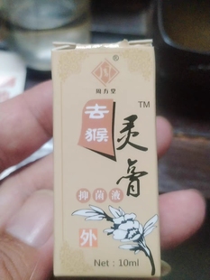 鸡眼贴刺瘊鱼休子鱼鳞痣手足肉刺甲周疣血泡刺鸦胆子扁平老茧脚垫