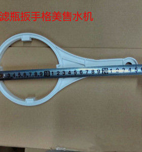 通格美自动售水机松浦好自然售水机商用20寸蓝色滤瓶滤筒通用扳手