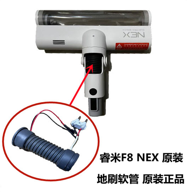 无线吸尘器家用睿米无线