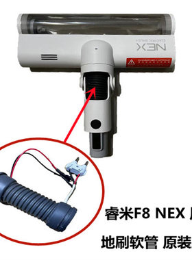 无线吸尘器家用睿米无线