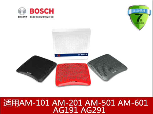 原装博世车载净化器配件炫彩上盖AM101/AM201/AM501AM601固定绑带