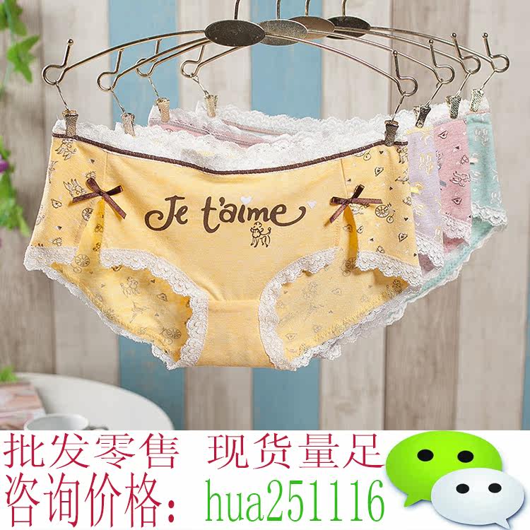 Slip - Ref 650235 Image 1