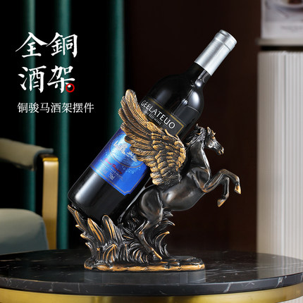 马到成功黄铜骏马 葡萄红酒架摆件装饰办公室客厅酒柜乔迁礼品