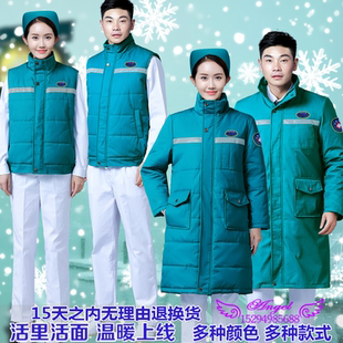 新款急救袄河南急诊科护士棉服男医生羽绒服湖蓝色户外出诊防寒服