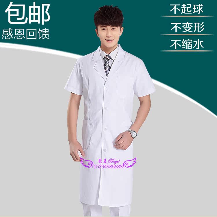 Tenue infirmière - Ref 1858703 Image 4