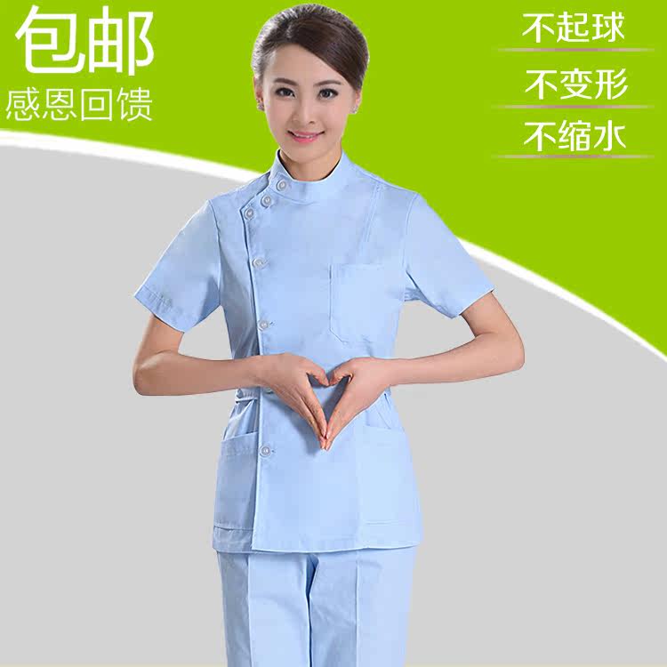 Uniforme infirmière - Ref 1857265 Image 4