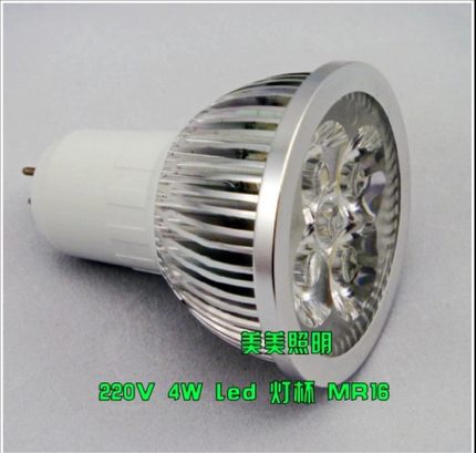 220V 4W LED灯泡 GU5.3 LED灯杯 射灯光源 LED筒灯灯泡 MR16