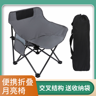 户外月亮椅超轻便携式旅游折叠椅加粗休闲露营凳子马扎摆摊椅子