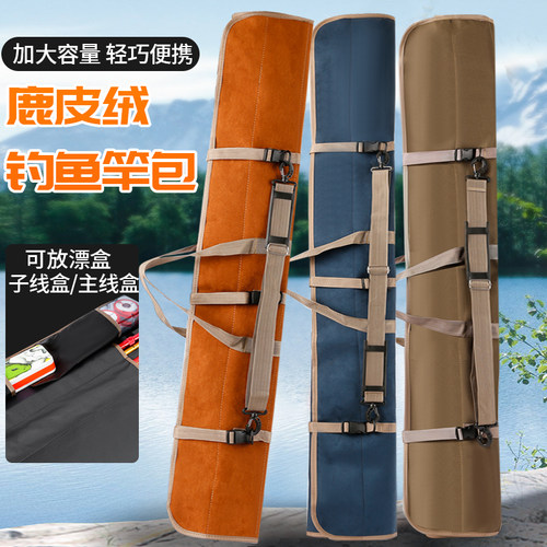 折叠渔具包大容量防水