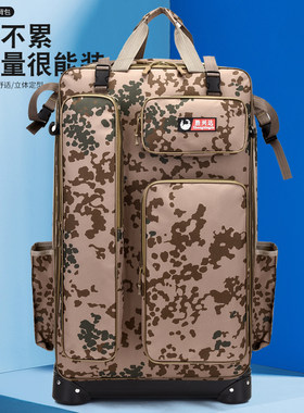 胜兴达迷彩硬壳钓椅包厂家直销