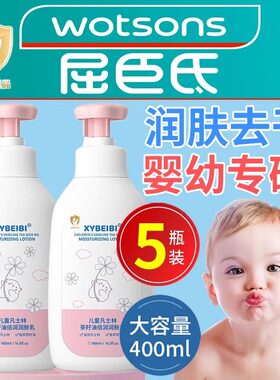 凡士林儿童身体乳干燥防痒保湿滋润专用润肤乳婴儿幼儿宝宝润肤露