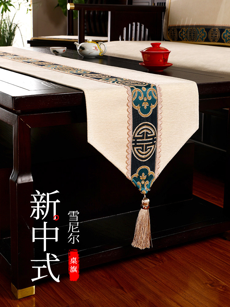新型中式茶几旗防滑中式禅宗茶几布家用电视柜床头柜饭桌布桌布
