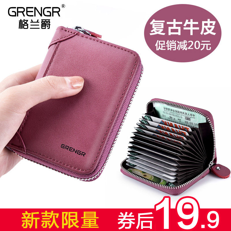 卡包女士真皮新款多卡位防消磁超薄大容量精致高档小巧装卡片包女