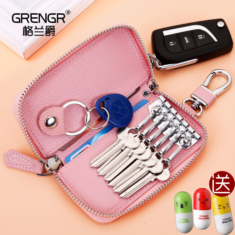 钥匙包女真皮韩版钥匙扣女士真皮腰挂零钱包小巧大容量汽车锁匙包