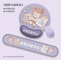 Чем больше вы много работаете, счастливчика [мышиная подушка+клавишная лекция]