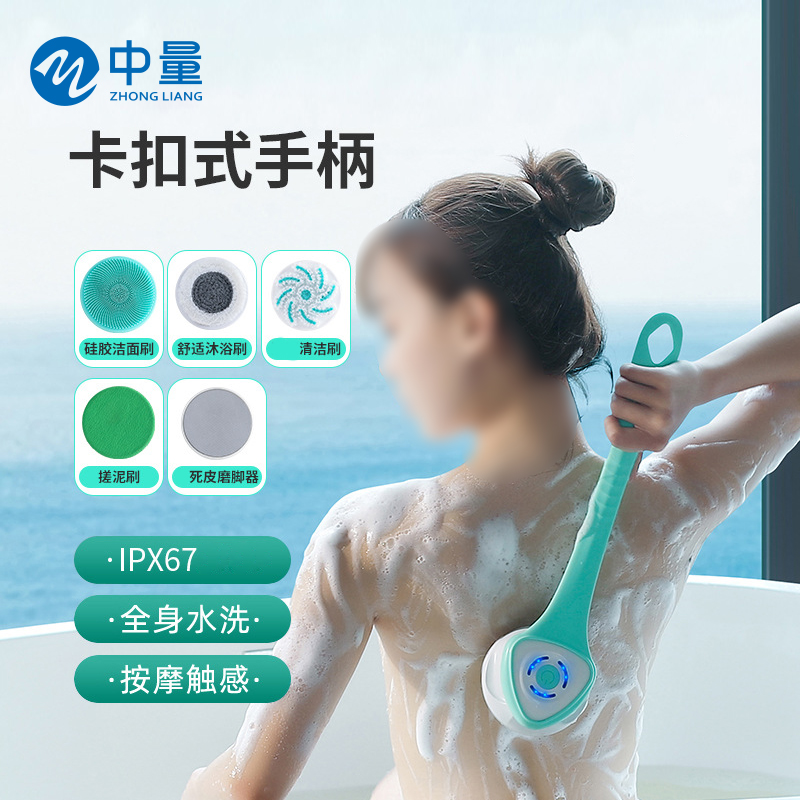 【洗澡擦背神器】全自动搓泥浴刷