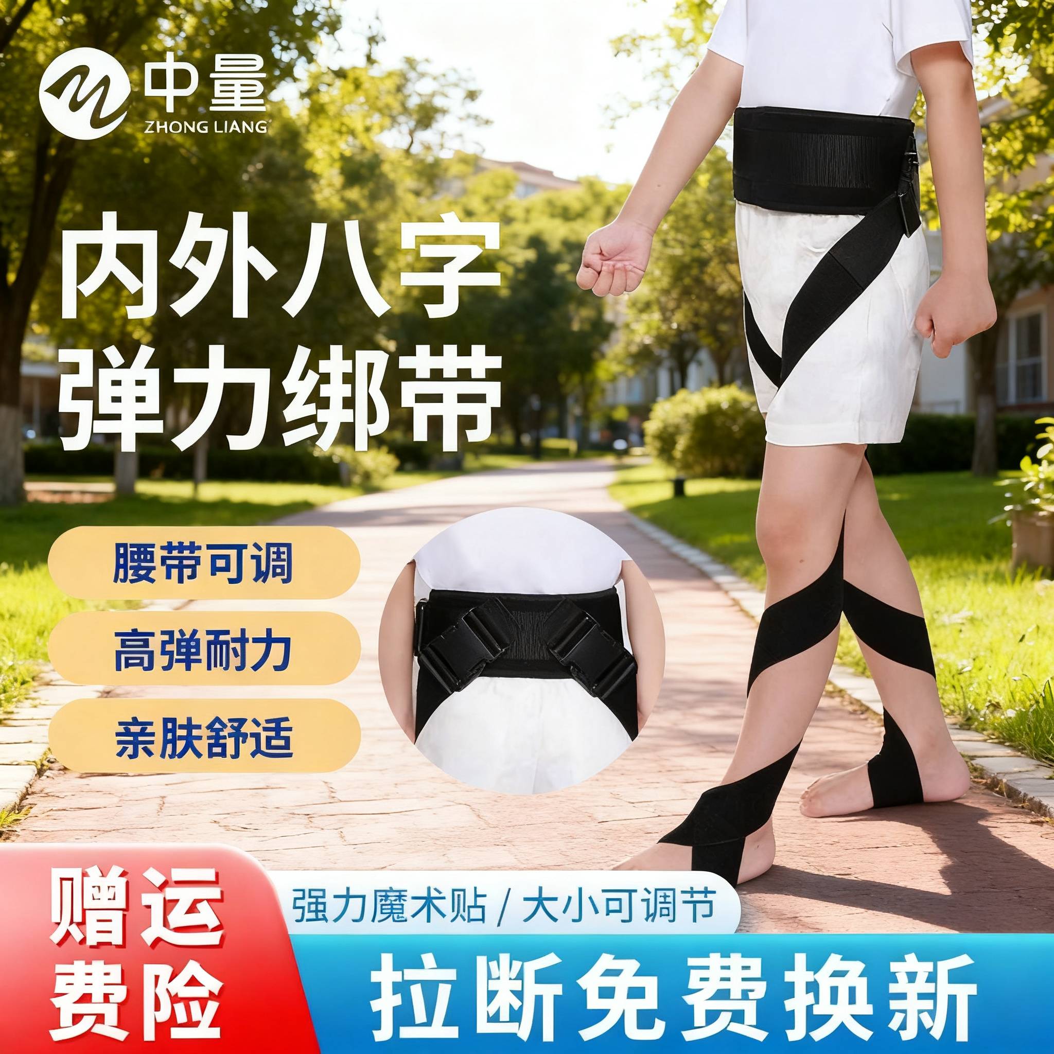 儿童内外八脚矫正器纠正腿型矫正带走路内旋直腿神器可调护腿装备