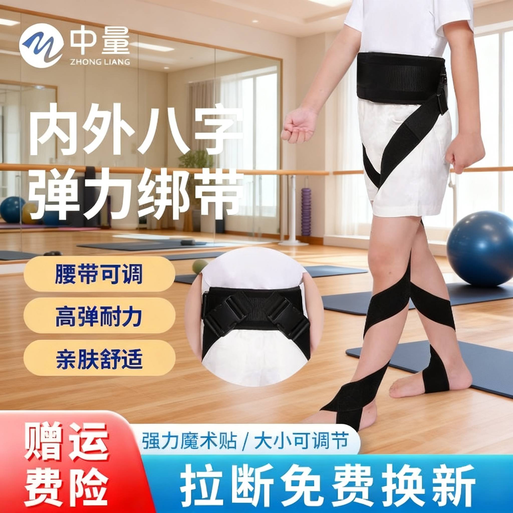 童内八脚矫正器纠正腿型走路旋直腿神器外八字矫正带弹性塑形工具