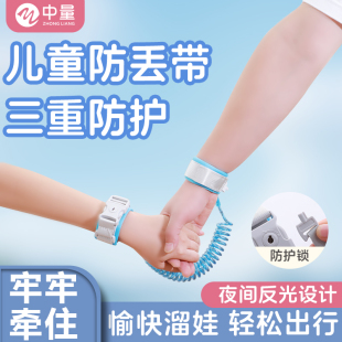 防走丢带宝宝牵引绳防丢失手环一拖二母子溜娃神器儿童防丢安全绳