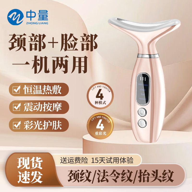 【提拉神器】家用精华导入仪
