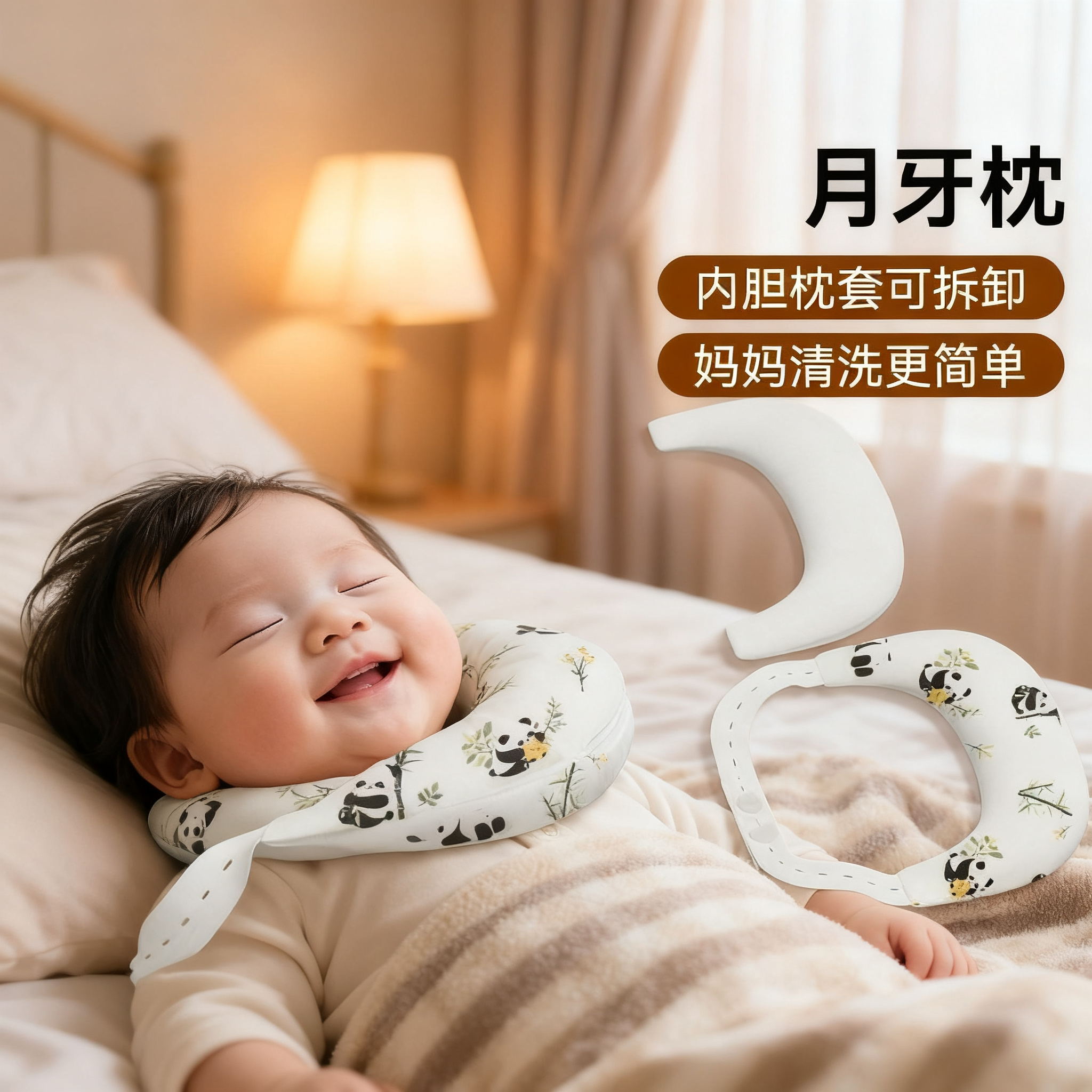 婴儿斜颈月牙枕定型枕纠正歪脖偏头颈托新生婴儿0到6个月枕头四季