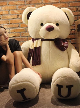 可爱围巾熊玩偶睡觉抱枕脚掌IU泰迪熊公仔毛绒玩具女生情人节礼物