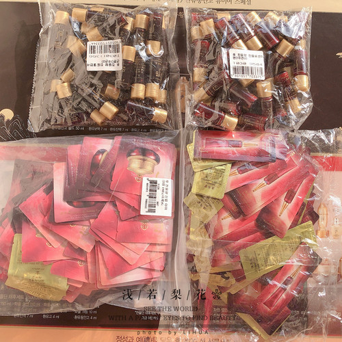 whoo后津率享水乳面霜精华小样