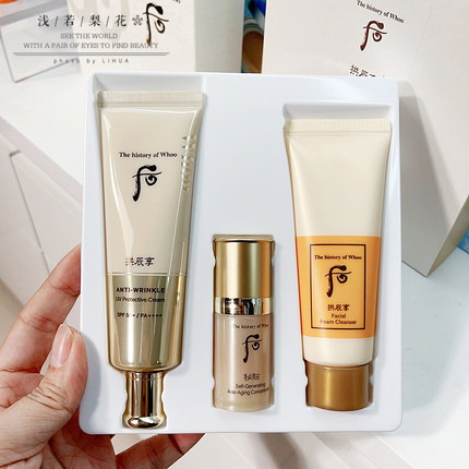 正品韩国whoo后拱辰享抗皱多效防晒霜50ml隔离紫外线滋润紧致抗老