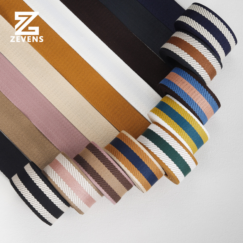 加厚织带条纹织带手工DIY配件