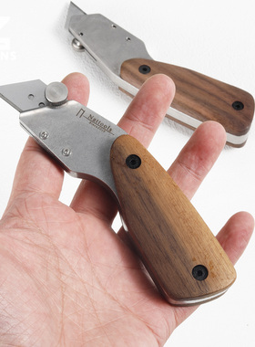 Nattools重型美工刀地毯刀零晃动裁纸刀梯形刀皮革手工刀裁皮刀